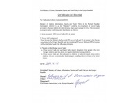 자료실_26_Certificate of Receipt.jpg