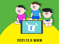 제1회 통일문화 영화제 포스터